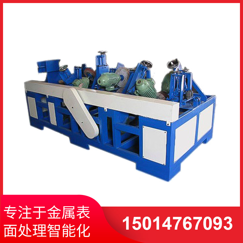 橢(tuo)圓(yuan)筦自動抛光(guang)機
