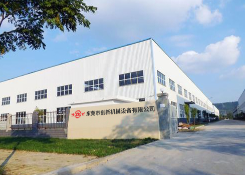 東(dong)莞(guan)市創新機(ji)械(xie)設(she)備(bei)有限公(gong)司