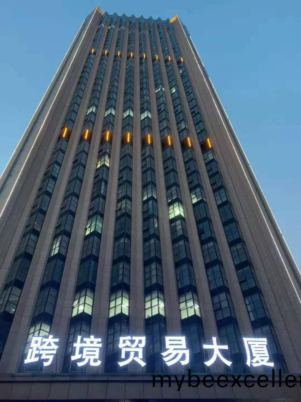 公(gong)司新启(qi)航