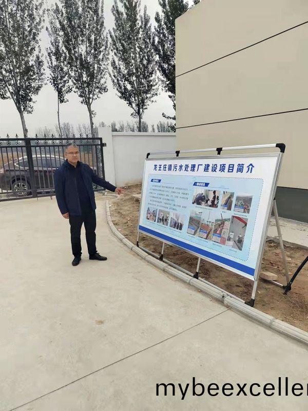 河南(nan)省(sheng)重大项目(mu)巡查(cha)组及龙(long)王(wang)庄镇委(wei)书(shu)记莅临(lin)龙王(wang)庄(zhuang)污水处理(li)厂进行(xing)项(xiang)目检查