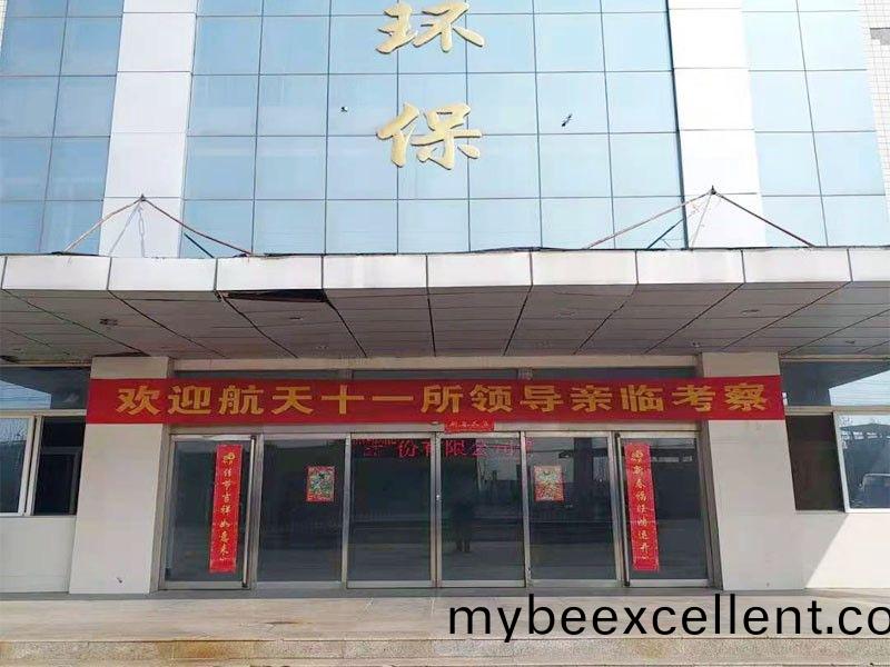欢迎航(hang)天十一所（京）领(ling)导(dao)亲临考(kao)察