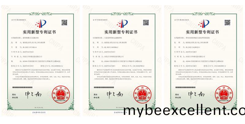 喜讯(xun)频传(chuan)！热烈祝(zhu)贺我公司(si)获得三(san)项(xiang)实(shi)用(yong)新型(xing)专(zhuan)（利）证书(shu)