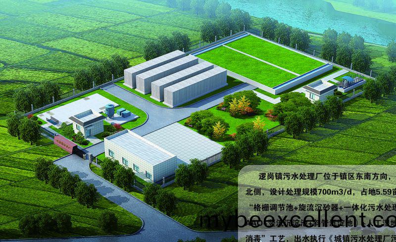 商(shang)丘(qiu)逻(luo)岗污(wu)水处(chu)理厂(chang)