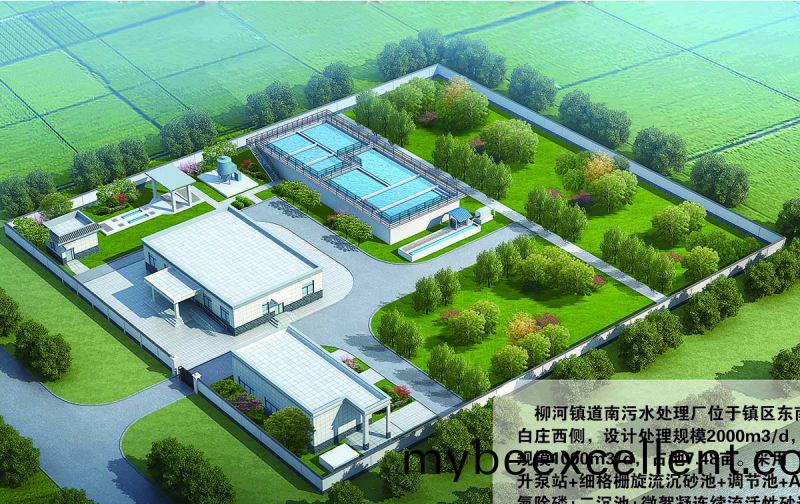 商(shang)丘(qiu)柳河南(nan)污水处理厂(chang)