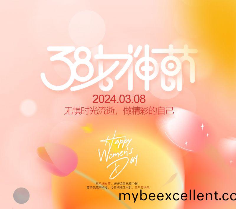 万川环(huan)保致(zhi)敬(jing)每一(yi)位女性，女神节快(kuai)乐(le)！