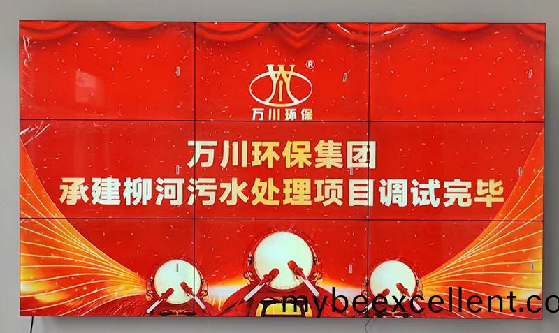 我司(si)承(cheng)建(jian)的宁(ning)陵(ling)县(xian)乡镇(zhen)污水(shui)处理项目调试完(wan)毕(bi)