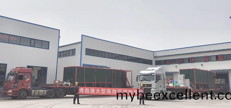 恭(gong)喜(xi)我(wo)司青岛(dao)项目(mu)大(da)型(xing)沉(chen)淀池顺利(li)发(fa)货(huo)