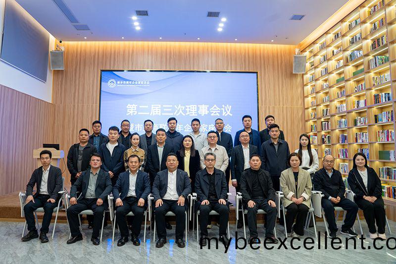 携手共进(jin)谋发(fa)展，青春担(dan)当谱新(xin)篇——我司董事(shi)长(zhang)出(chu)席(xi)新乡青企(qi)联(lian)会议(yi)