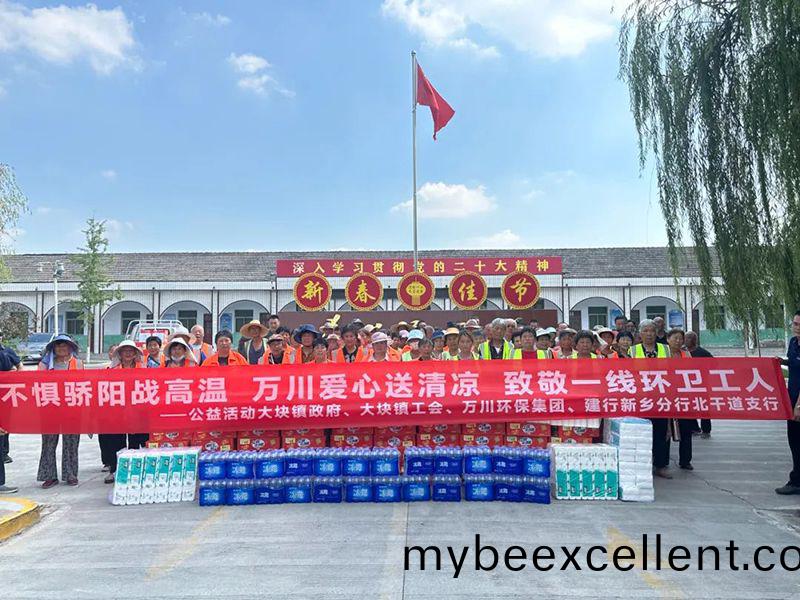 不(bu)惧骄阳(yang)战高(gao)温(wen)，万川爱(ai)心(xin)送清凉，致(zhi)敬一线环卫工人