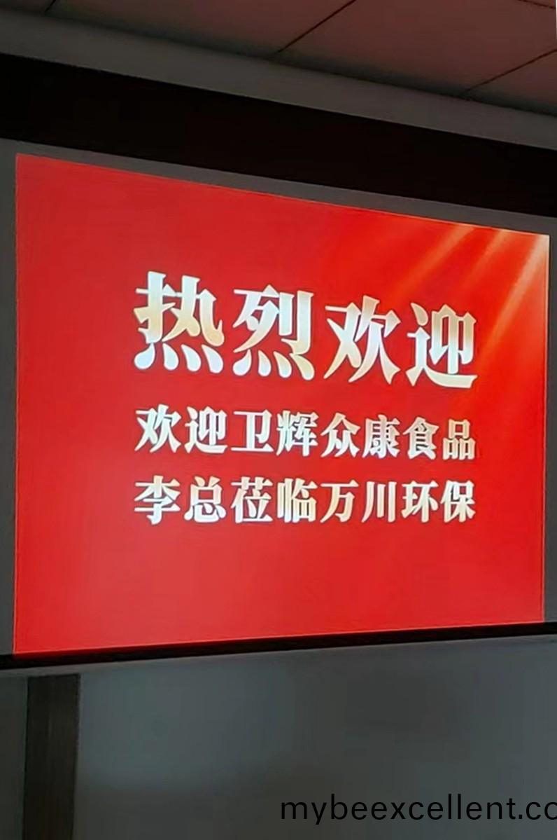 微(wei)信(xin)图片(pian)1_20230116090834