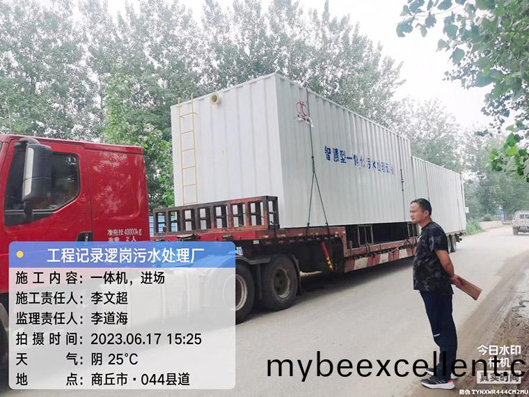 微(wei)信(xin)图片(pian)_20230619083318