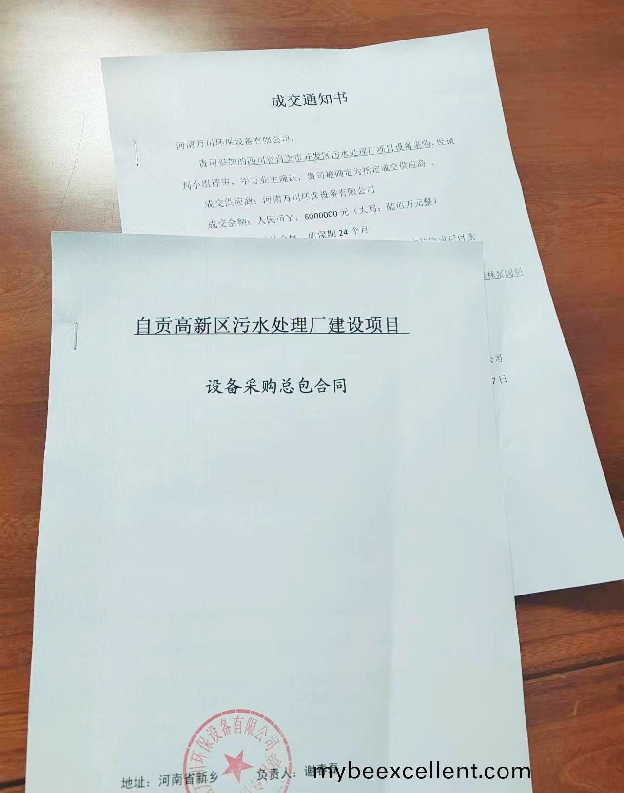 百度(xin)图(tu)片(pian)_20230718083554