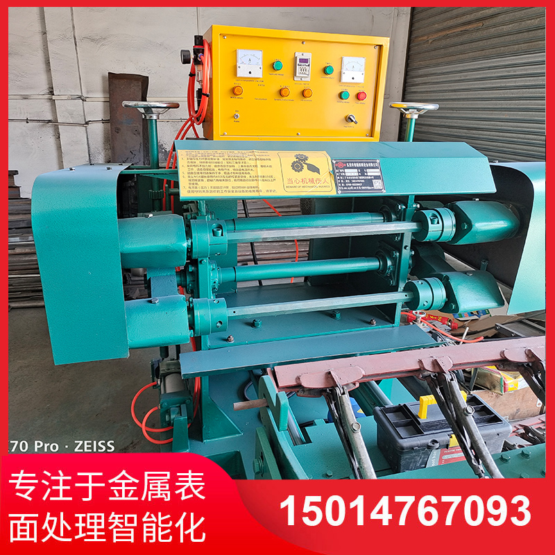 雙麵(mian)自(zi)動(dong)抛光(guang)機