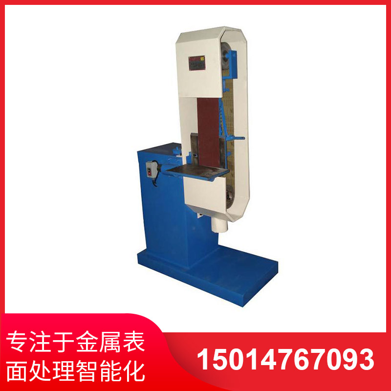直角(jiao)砂(sha)帶拉絲(si)機
