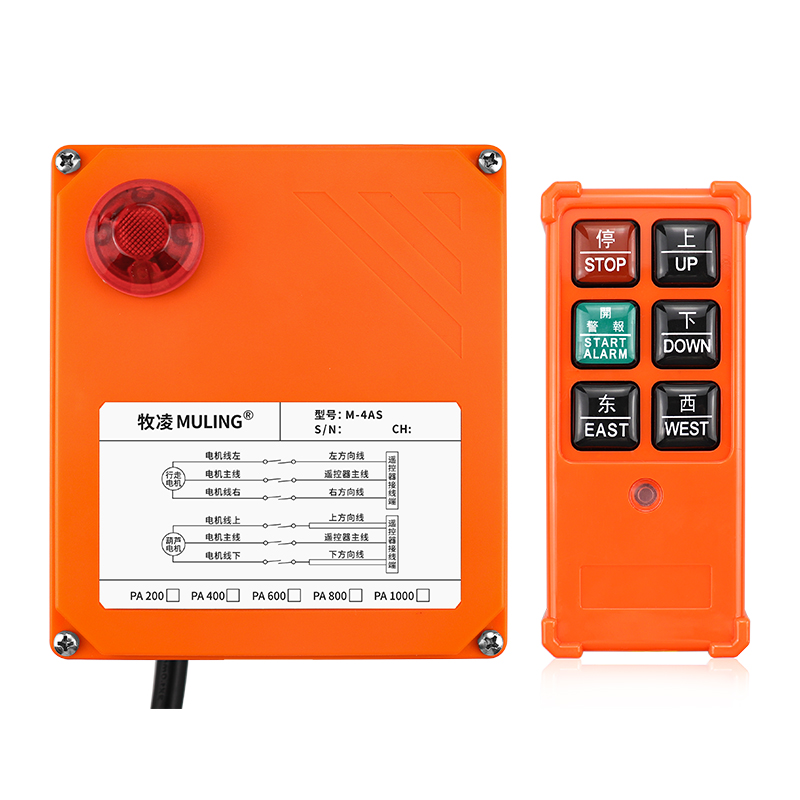 微型電動葫蘆(lu)遙(yao)控器M-4AS