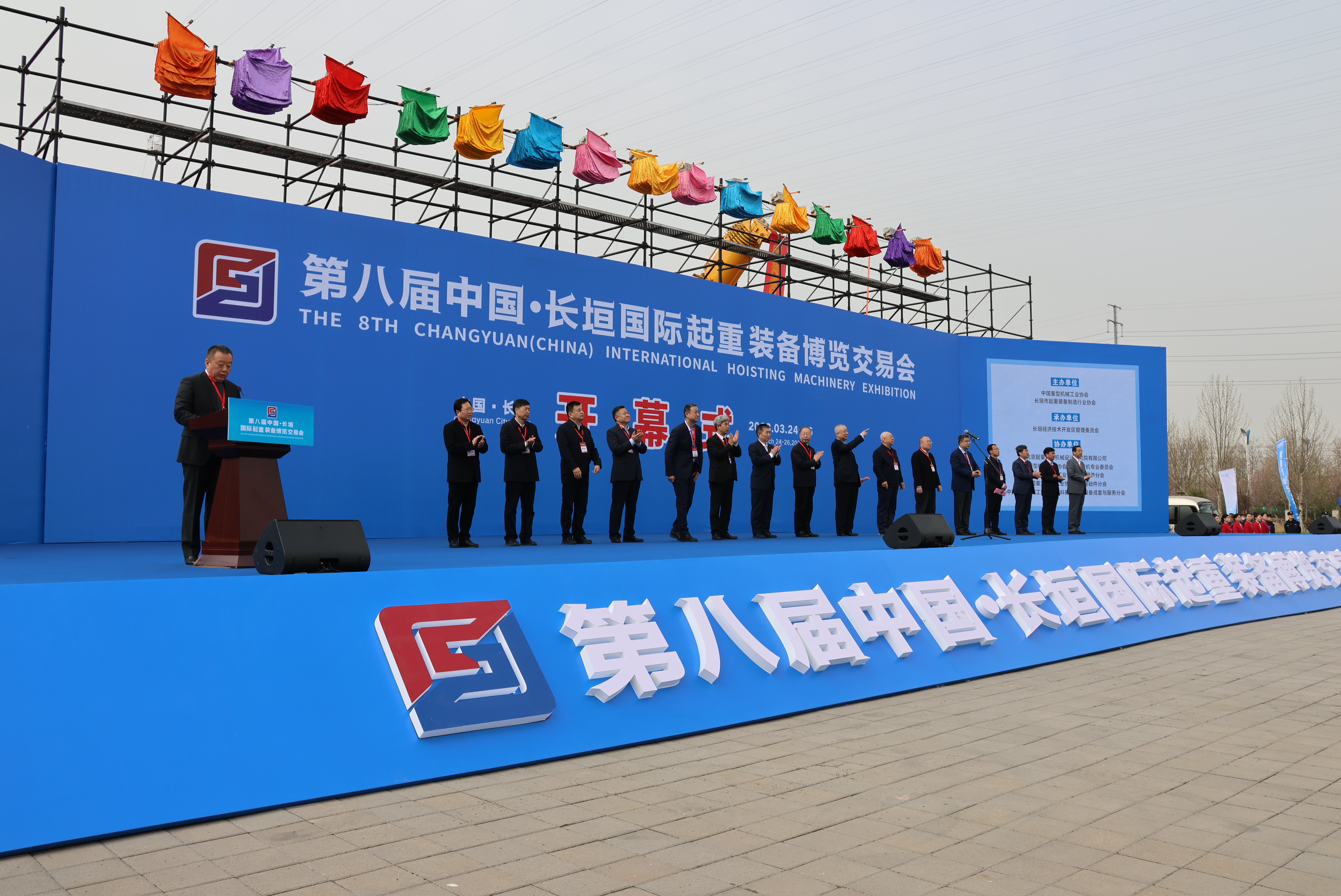 牧淩(ling)工控熱烈祝(zhu)賀第八(ba)屆中國·長垣國際起重(zhong)裝備愽覽交易會圓滿成功