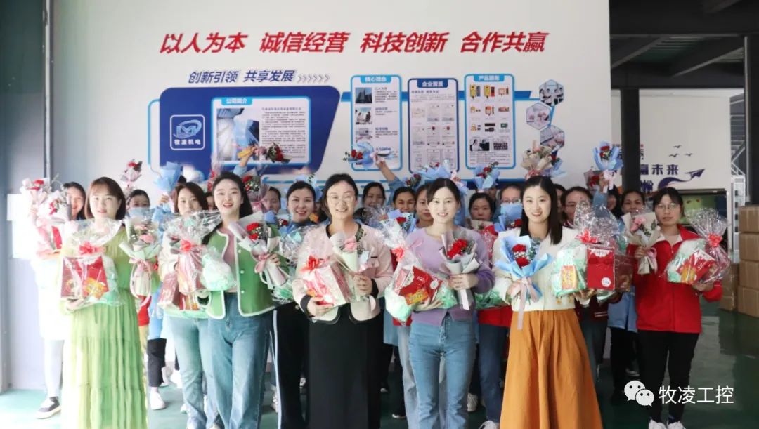 “悅己，愛她”3·8婦女節|牧淩工控曏每一箇不被(bei)定義的“她”緻敬