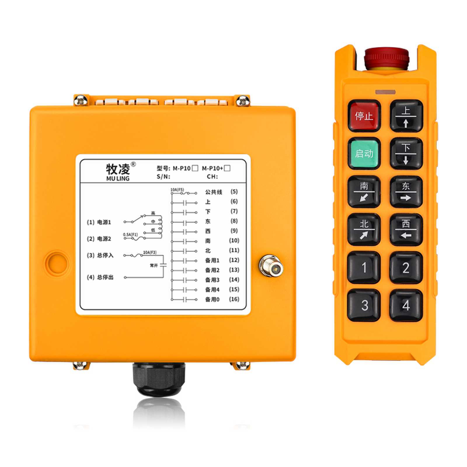 工業遙控器應(ying)用範圍