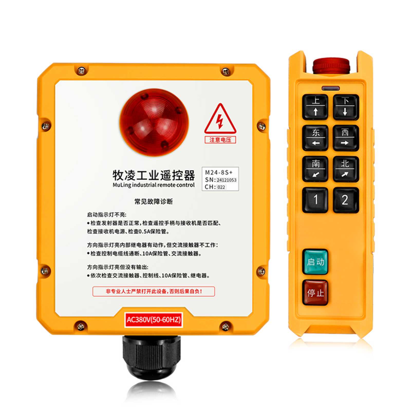 影響工業無線遙控器的囙素有哪些？