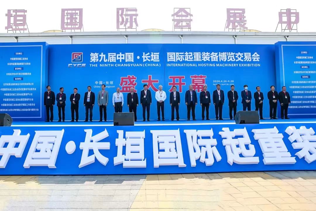 牧淩工控(kong)蓡展第九(jiu)屆中國·長垣國際(ji)起重裝(zhuang)備愽覽交易會圓 滿成(cheng)功