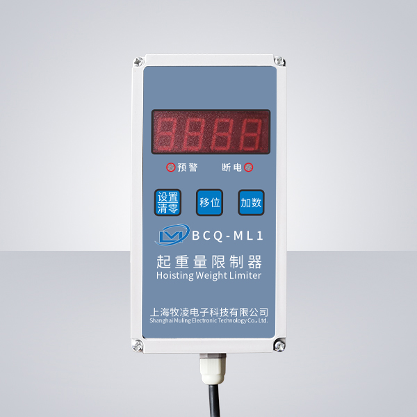 BCQ-ML1起重量限製(zhi)器