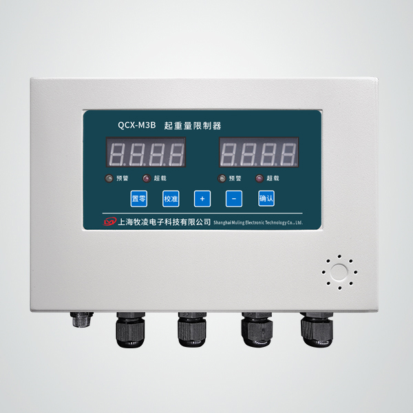 QCX-M3B起重量限製器