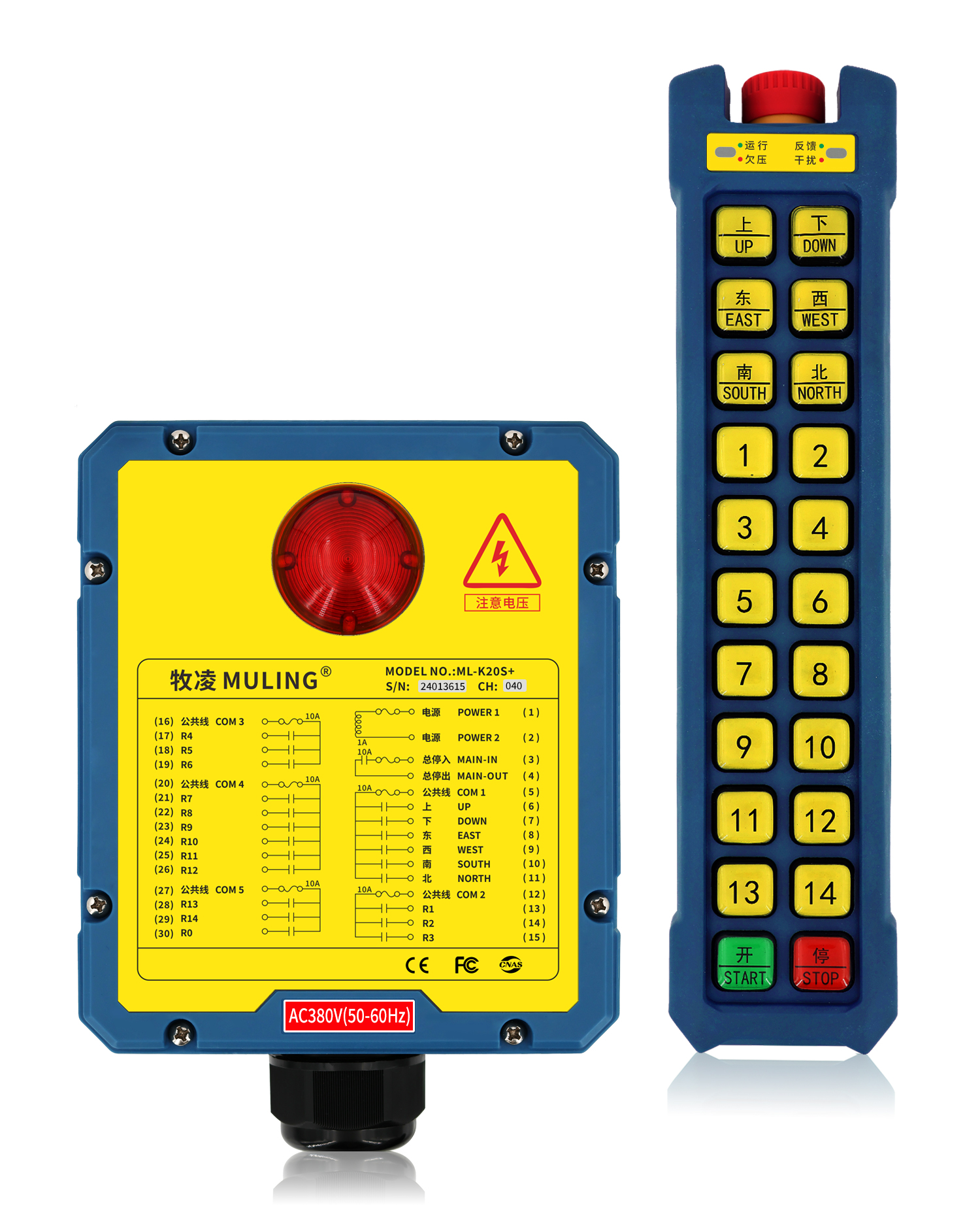 牧淩工業遙控(kong)器ML-K20S+