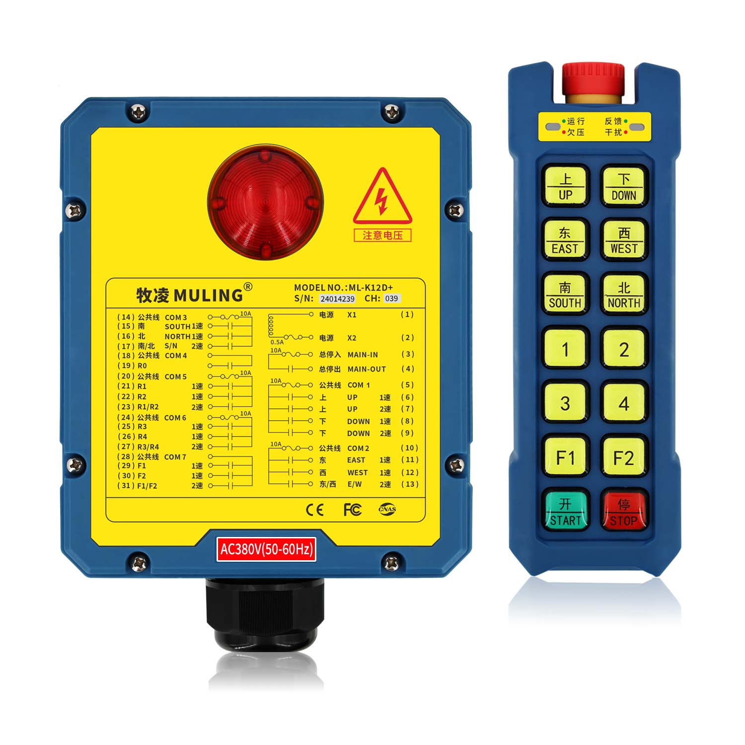 牧淩工業遙控器ML-K12D+