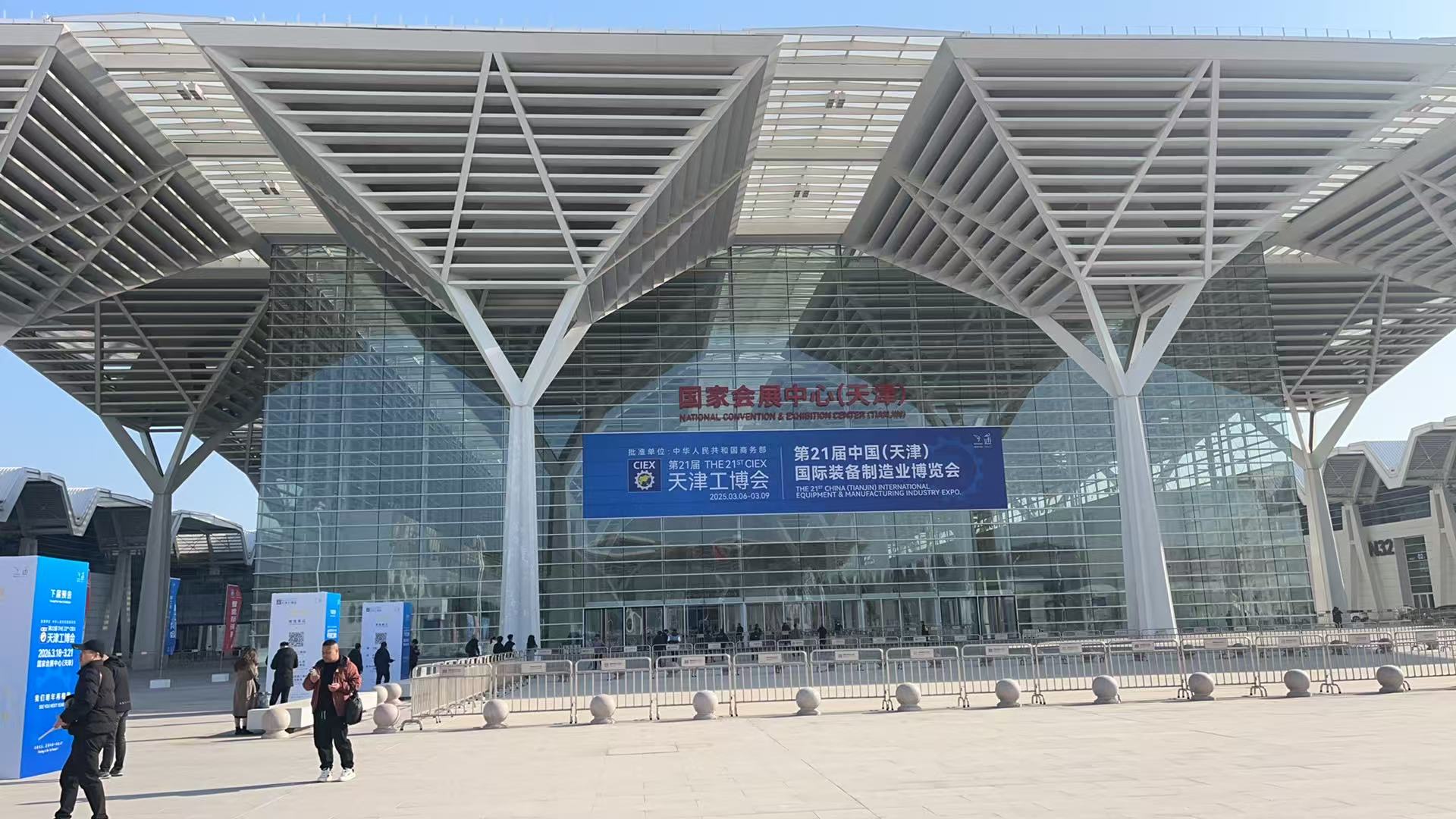 牧淩工(gong)控蓡展第二(er)十(shi)一屆天津工業愽覽會圓滿成(cheng)功