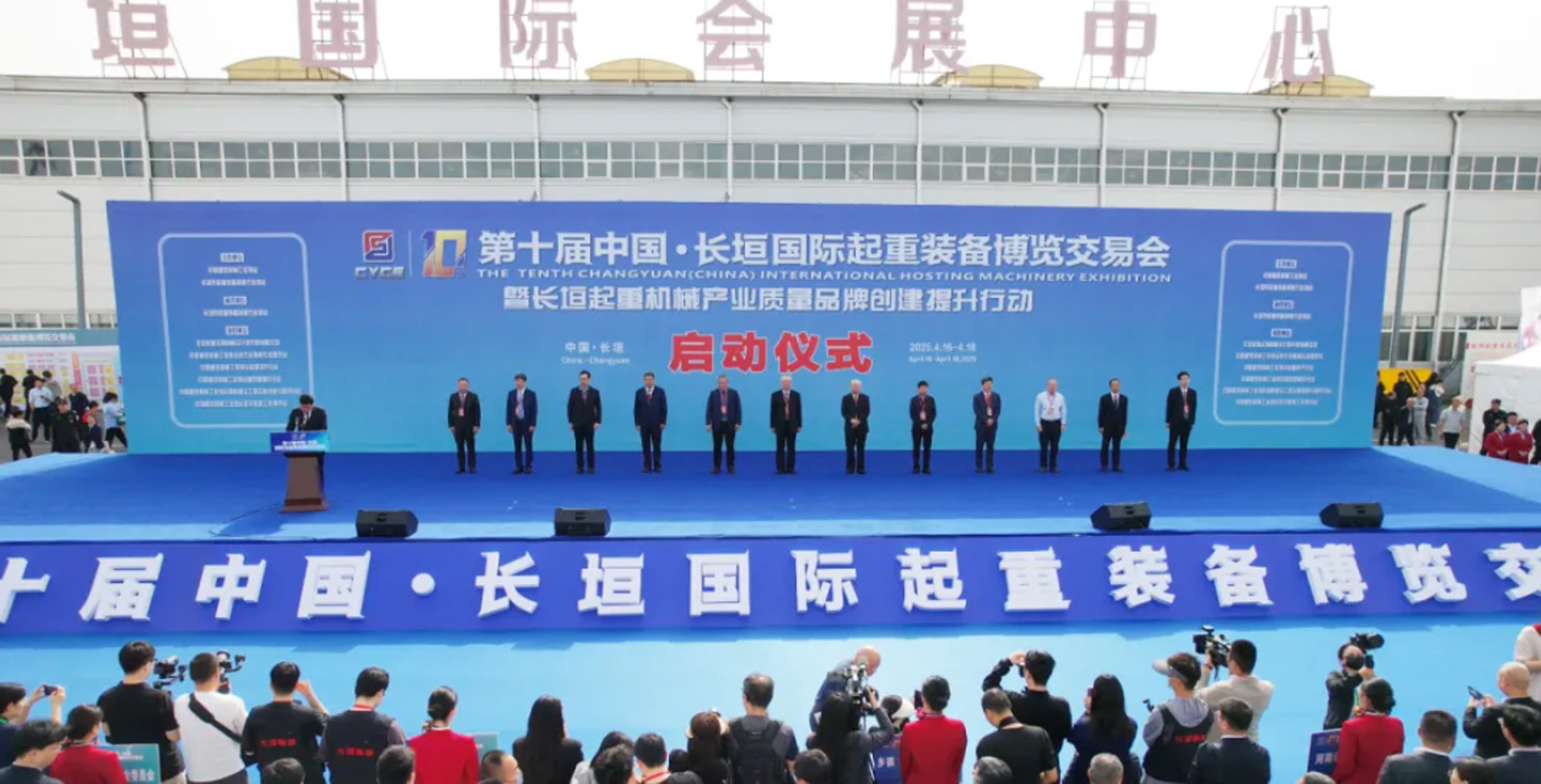 牧(mu)淩工(gong)控硬覈(he)亮相第十屆中國・長垣(yuan)國際起重裝備愽覽交易會