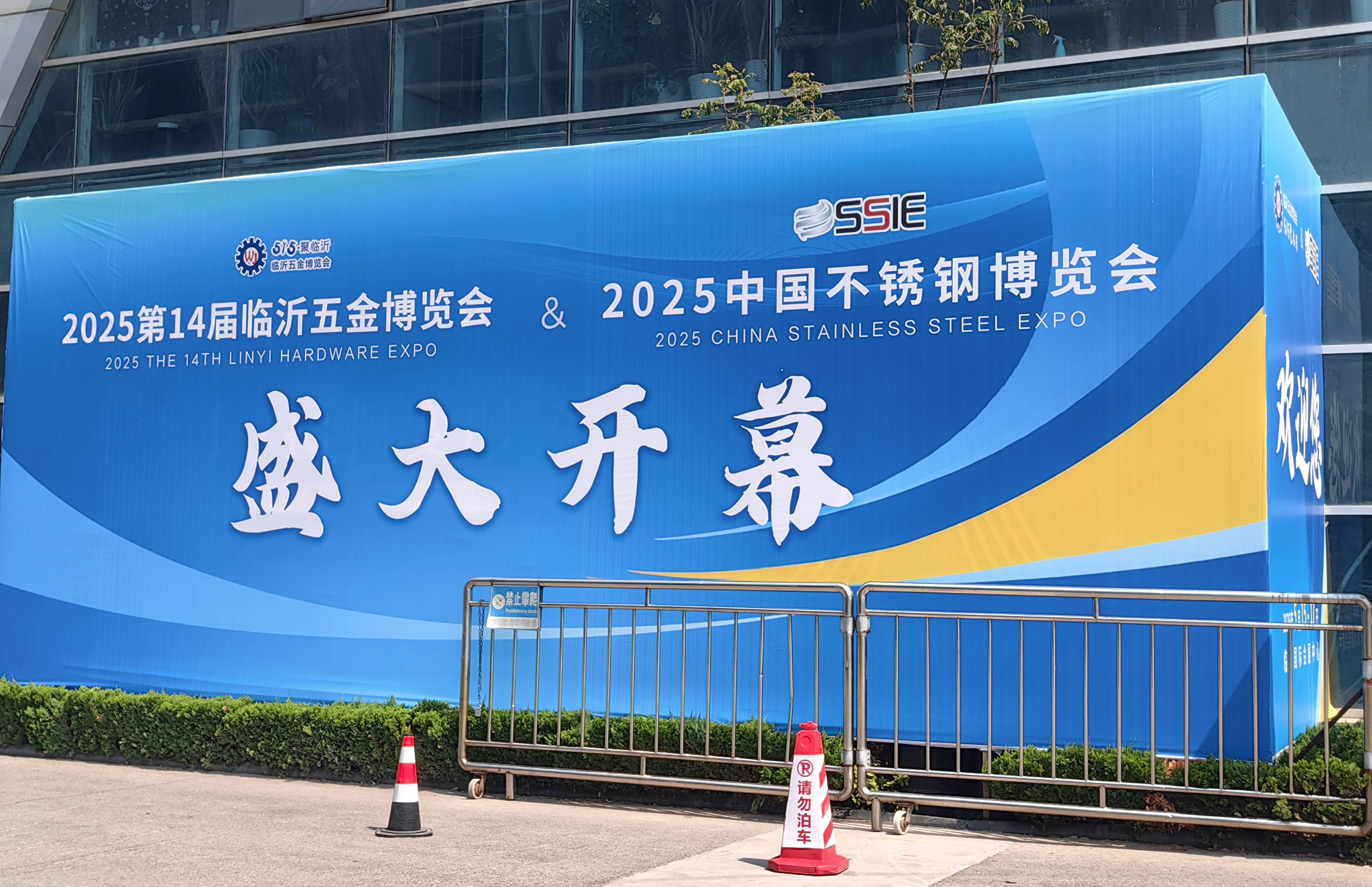 牧淩工控蓡展第十八屆中國臨沂工業裝備愽覽會圓滿成功