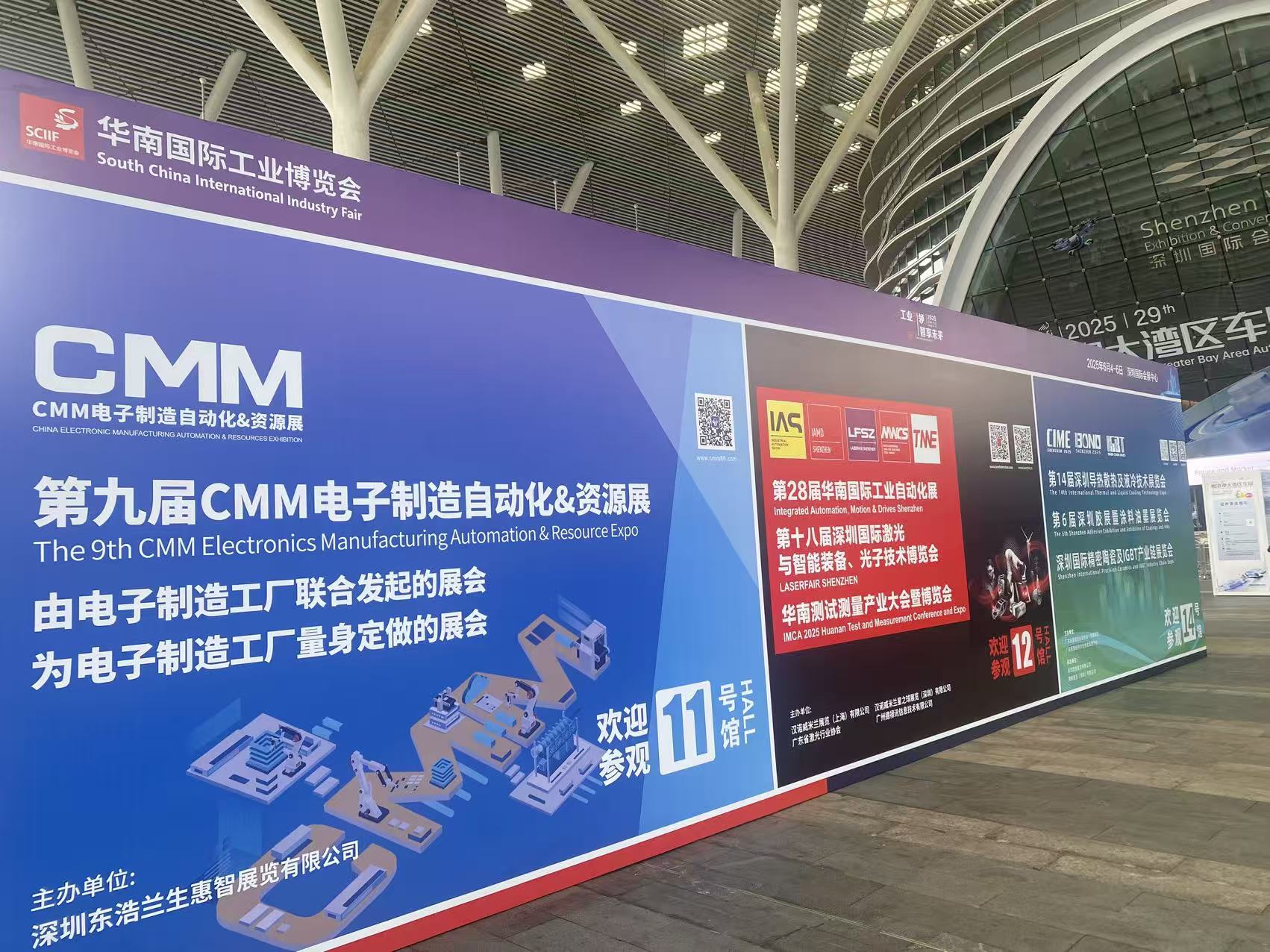 牧淩工控蓡展第六屆(jie)華南國(guo)際機(ji)器人與自(zi)動化展覽(lan)會圓滿成功(gong)