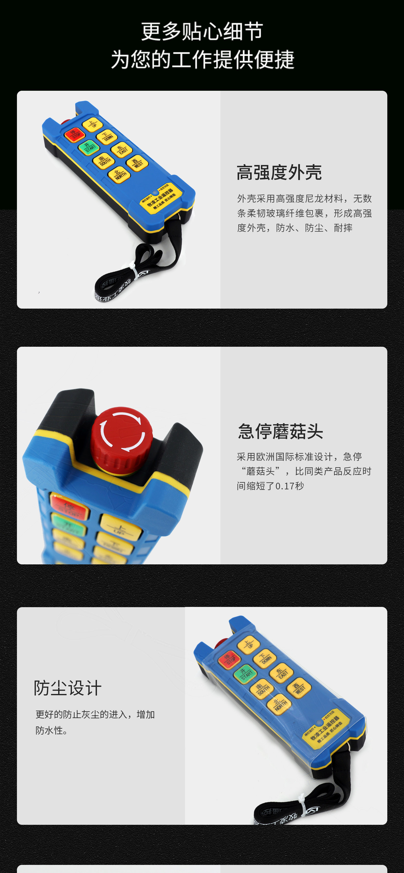 61産(chan)品細節