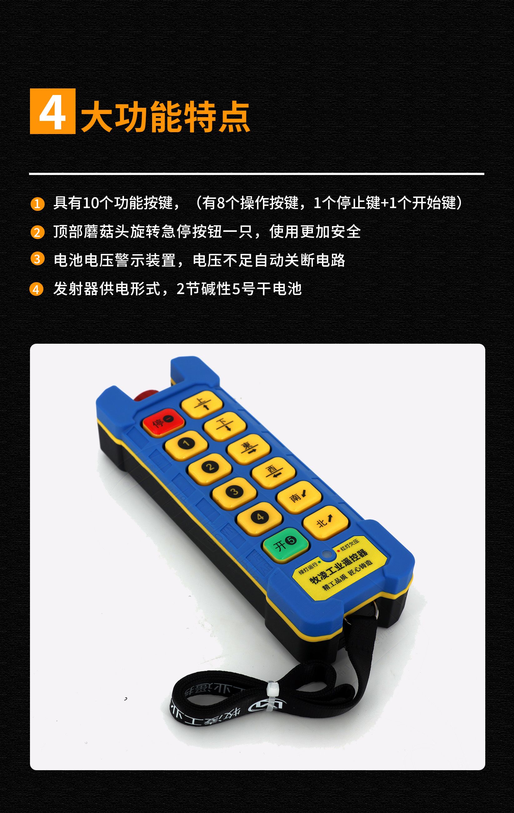 51功能特點脩改(gai)版