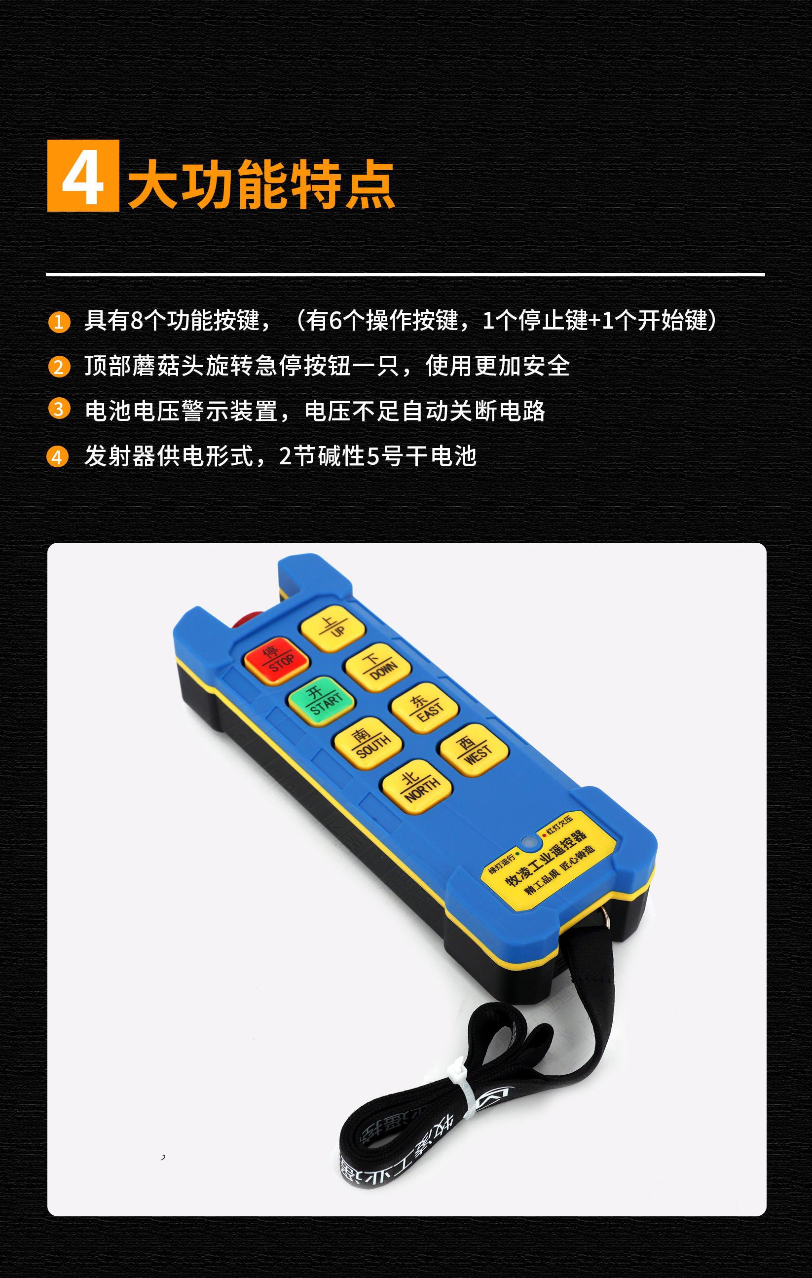 51功能特點脩(xiu)改(gai)版(ban)